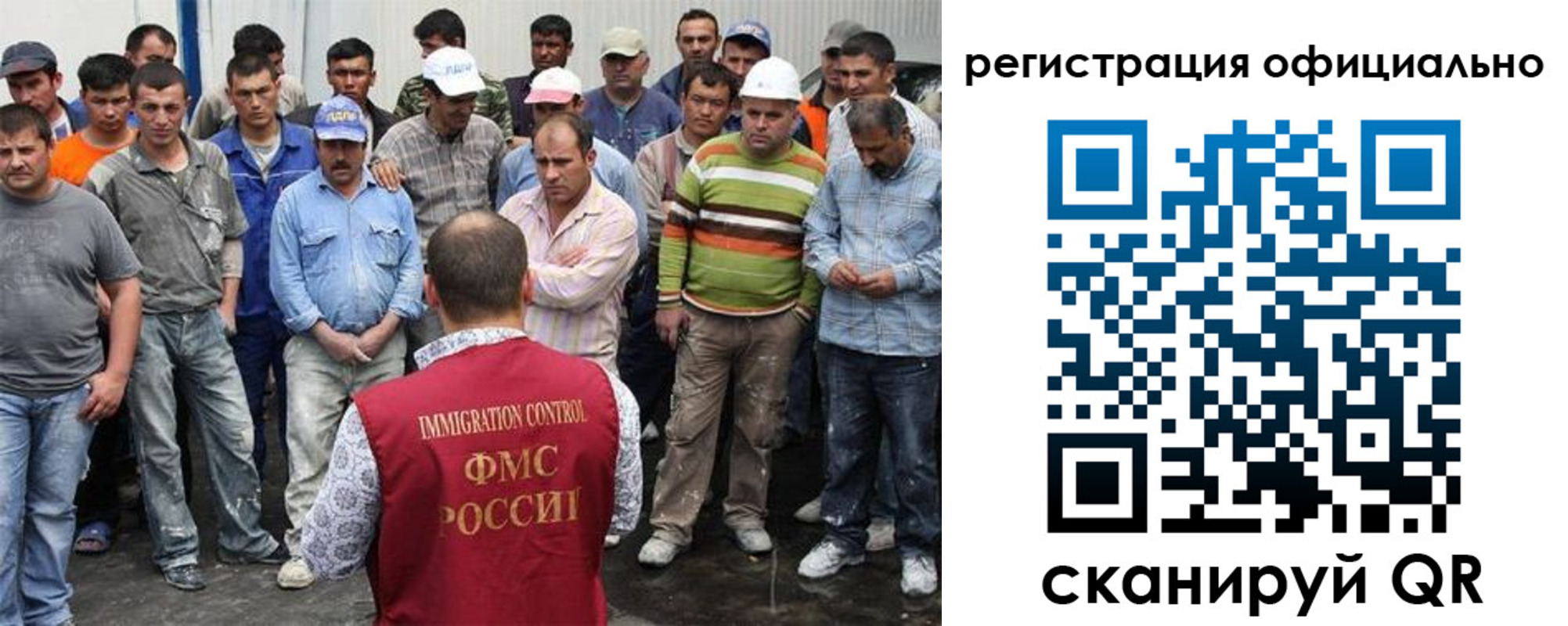 временная регистрация купить в Ногинске