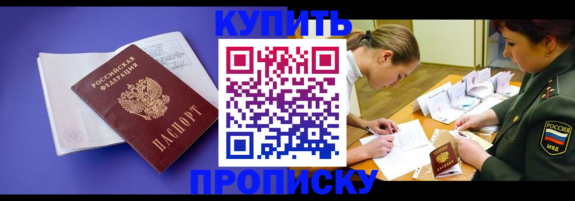 регистрация для дет. сада в Ногинске
