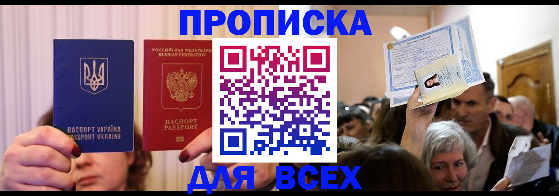 форма 3 в Ногинске
